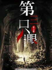 香蕉 社区入口